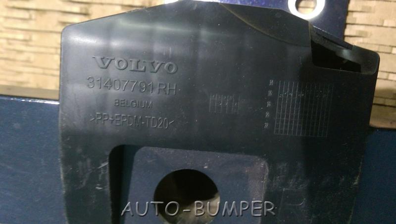 Volvo XC90 2015- Усилитель бампера заднего 31371923