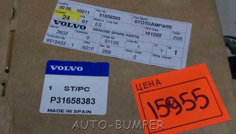 Volvo XC90 2015- Амортизатор задний правый 31658383, 31451371