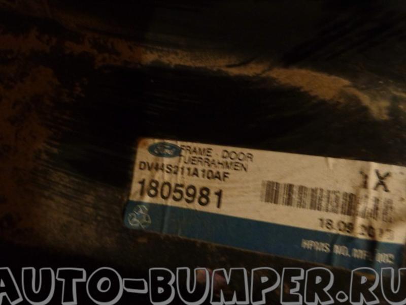 Ford Kuga 2013- Стойка центральная правая DV44S211A10 1805981