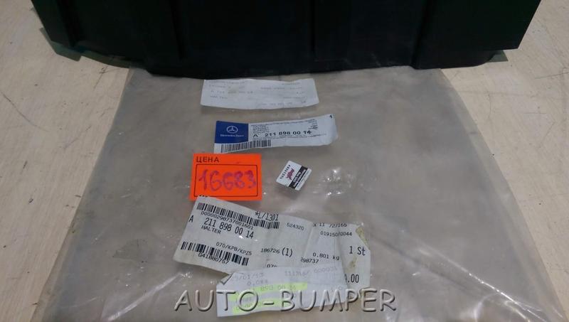 Mercedes E-class W211 Ящик домкрата новый A2118980014