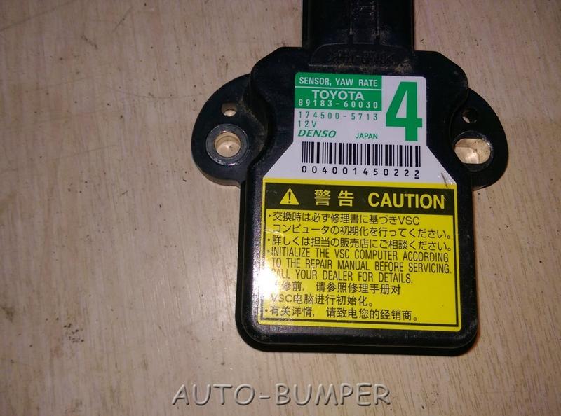 Toyota Land Cruiser 200 Датчик курсовой устойчивости 89183-60030, 89183-60030