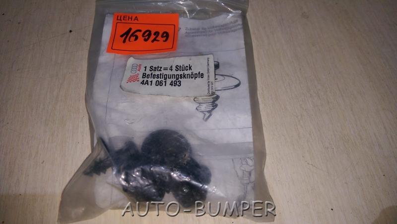 для ковриков VAG 4A1061493