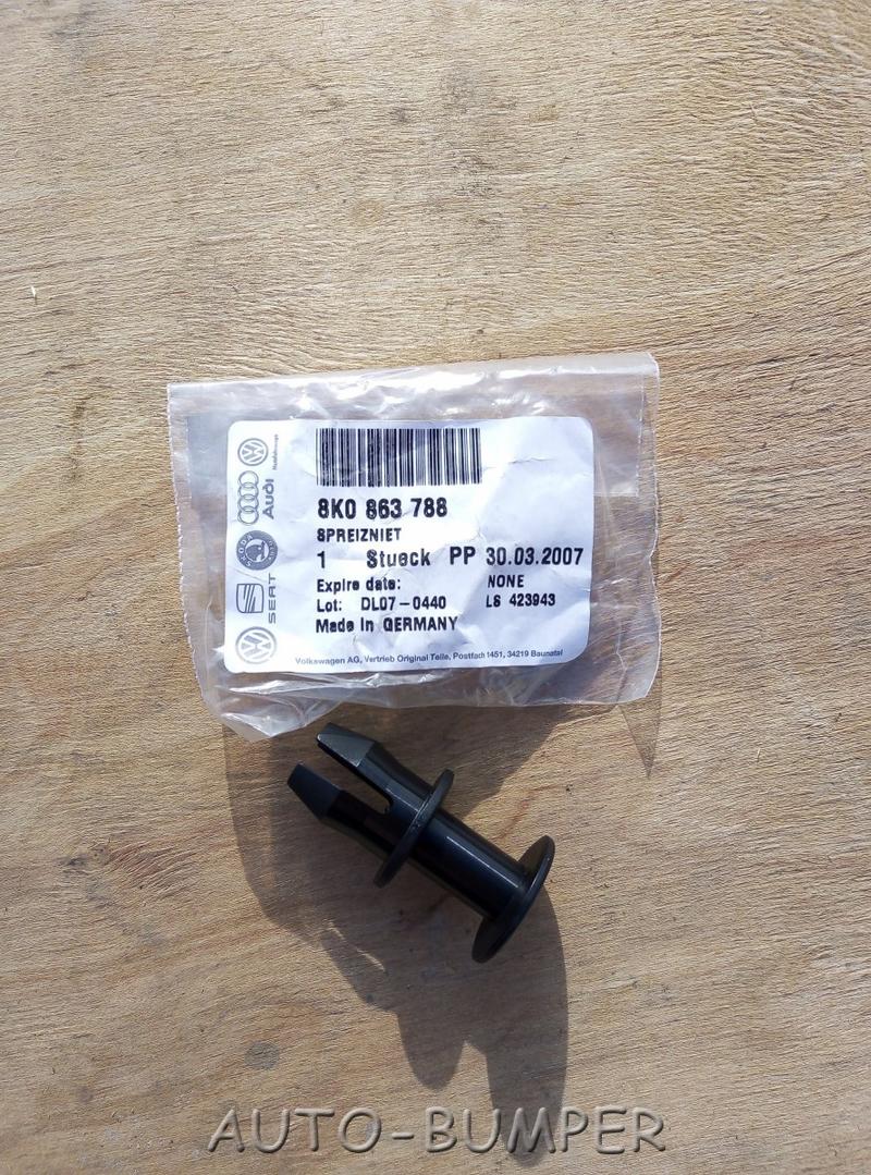 VAG Заклепка, распорная 8K0 863 788 8K0863788