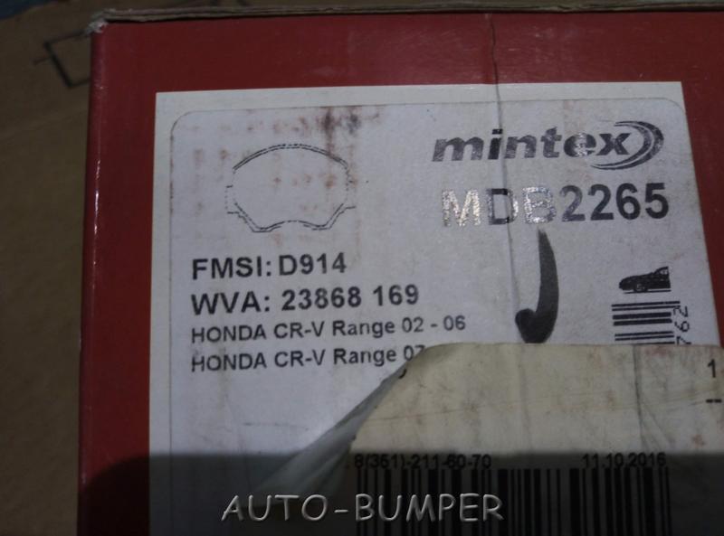 Honda Accord 2002-2008 / CR-V 2002-2007 / Element 2002-2006 / Pilot 2005-2008 Колодки тормозные дисковые MDB2265, 06450S9AA01, 45022-SCV-A01