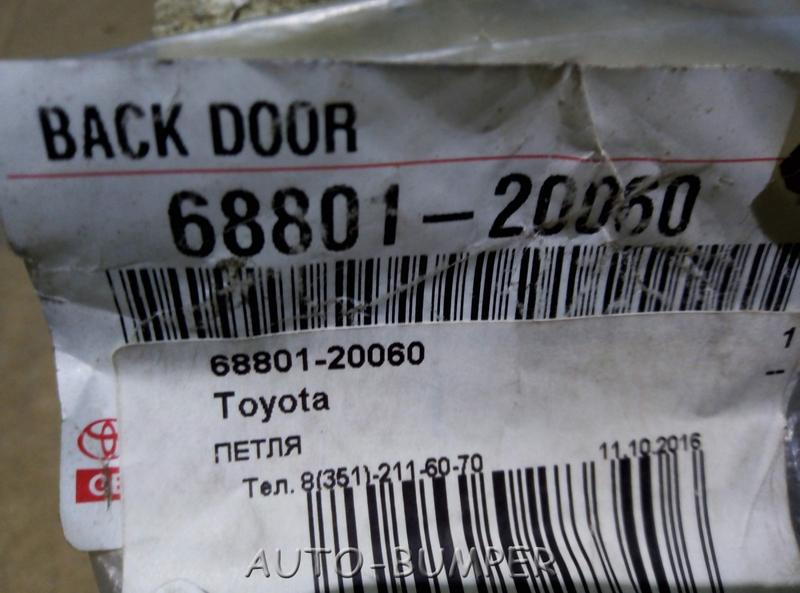 Toyota Celica 1989-1993  Петля двери багажника 68801-20060 6880120060