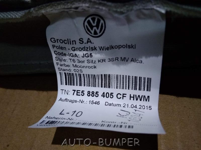 VW Transporter T6 2015- Обивка сиденья (алькантара / кожа), серый moonrock grey 7E5885405CFHWM, 7E5885405CF