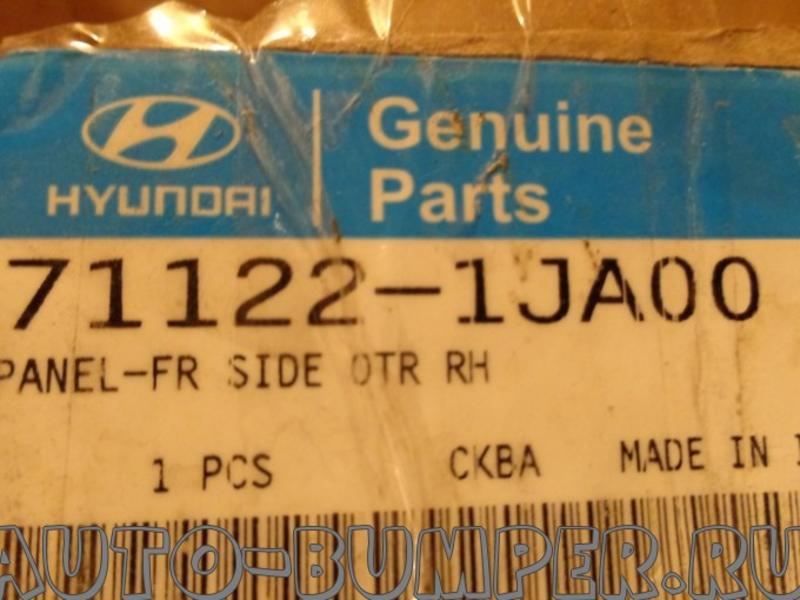 Hyundai I20 Боковая панель кузова правая 711221JA00