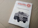 Книга "Руководство по эксплуатации DongFeng Самосвал DFL3251A"