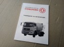 Книга "Руководство по эксплуатации DongFeng Автобетоносмеситель DFZ5251GJBA1